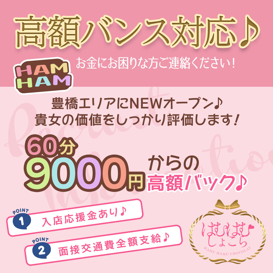 いちごなび