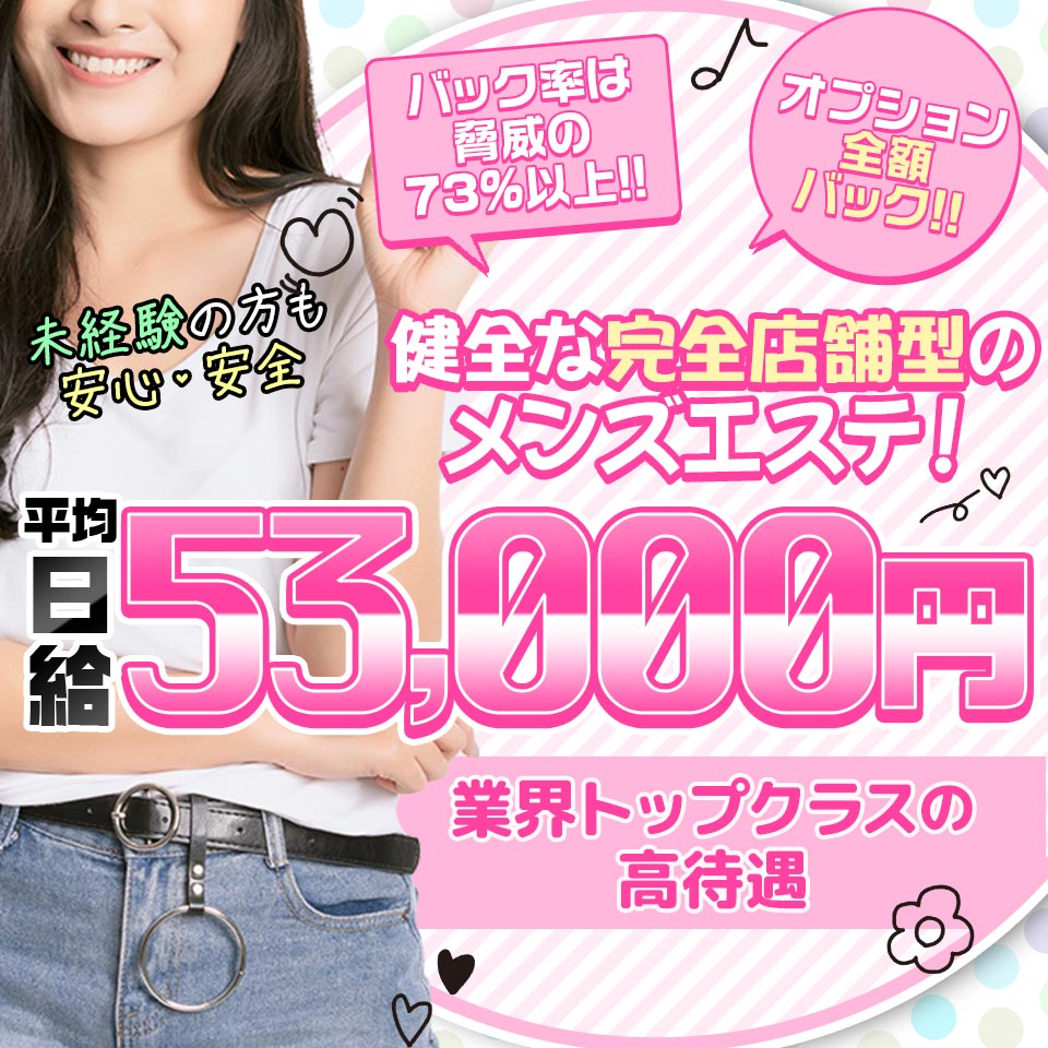 Spa Allure ～スパ アリュール～