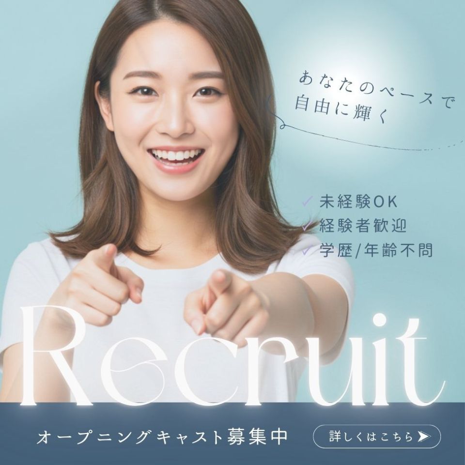いちごなび