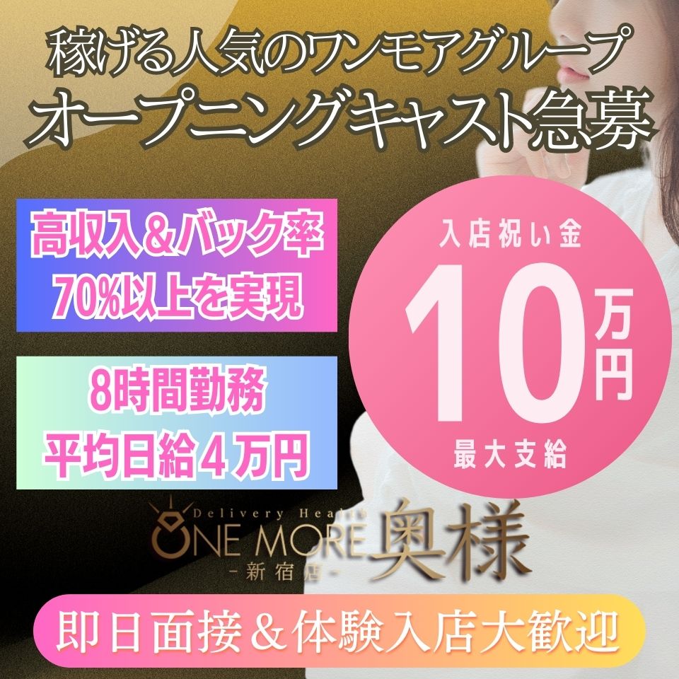 いちごなび