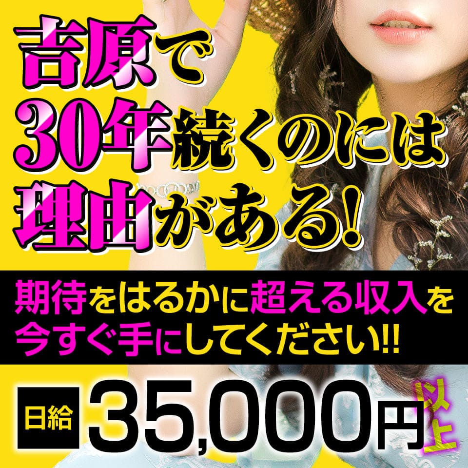 クラブ華
