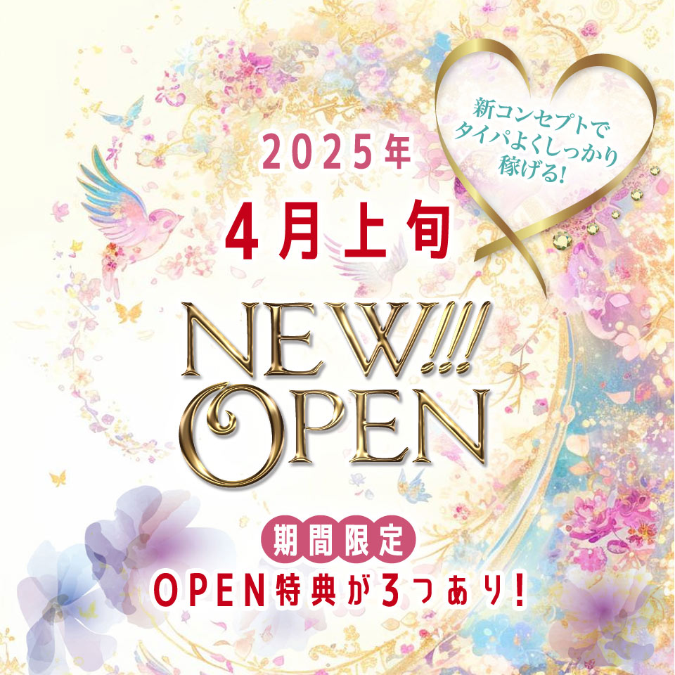 F屋［エフヤ］okayama店