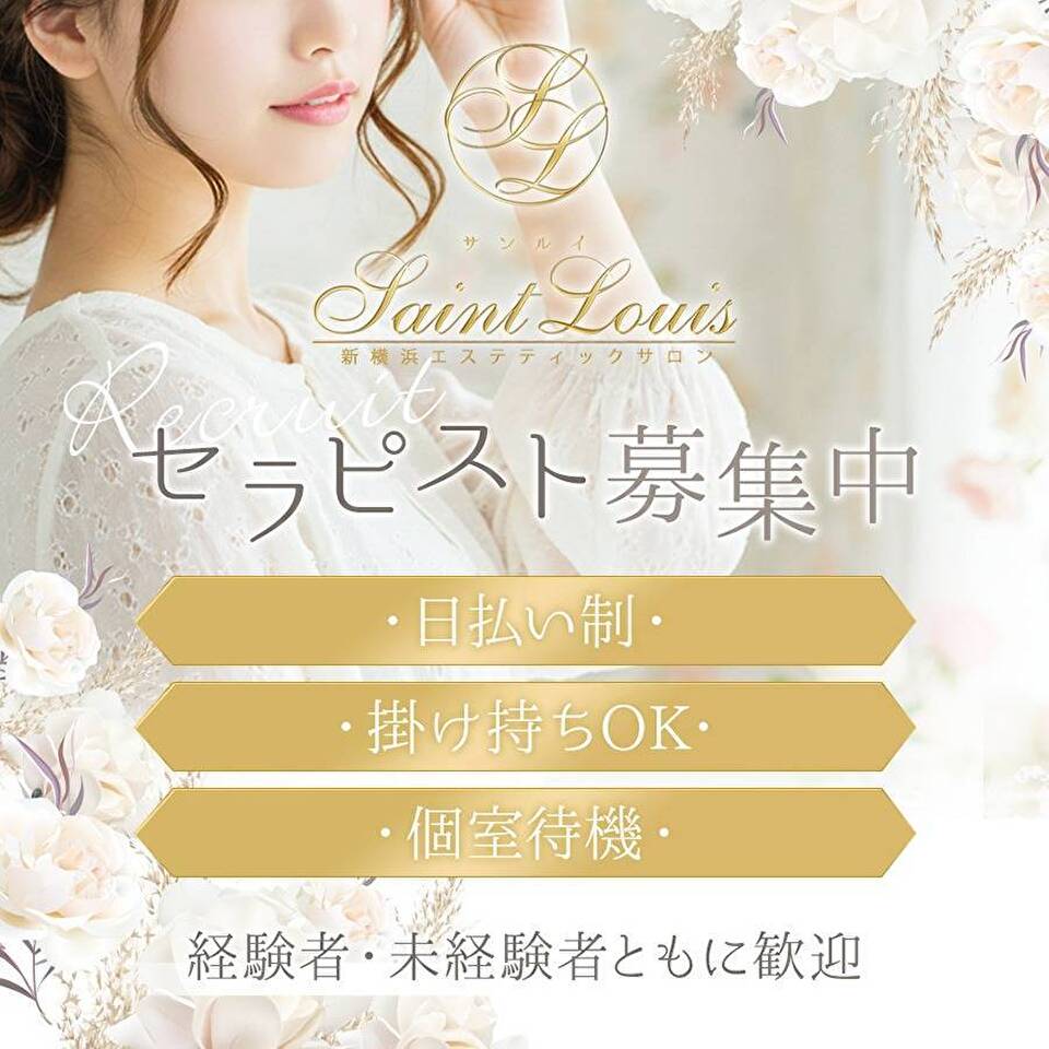 Saint-Louis～サンルイ～