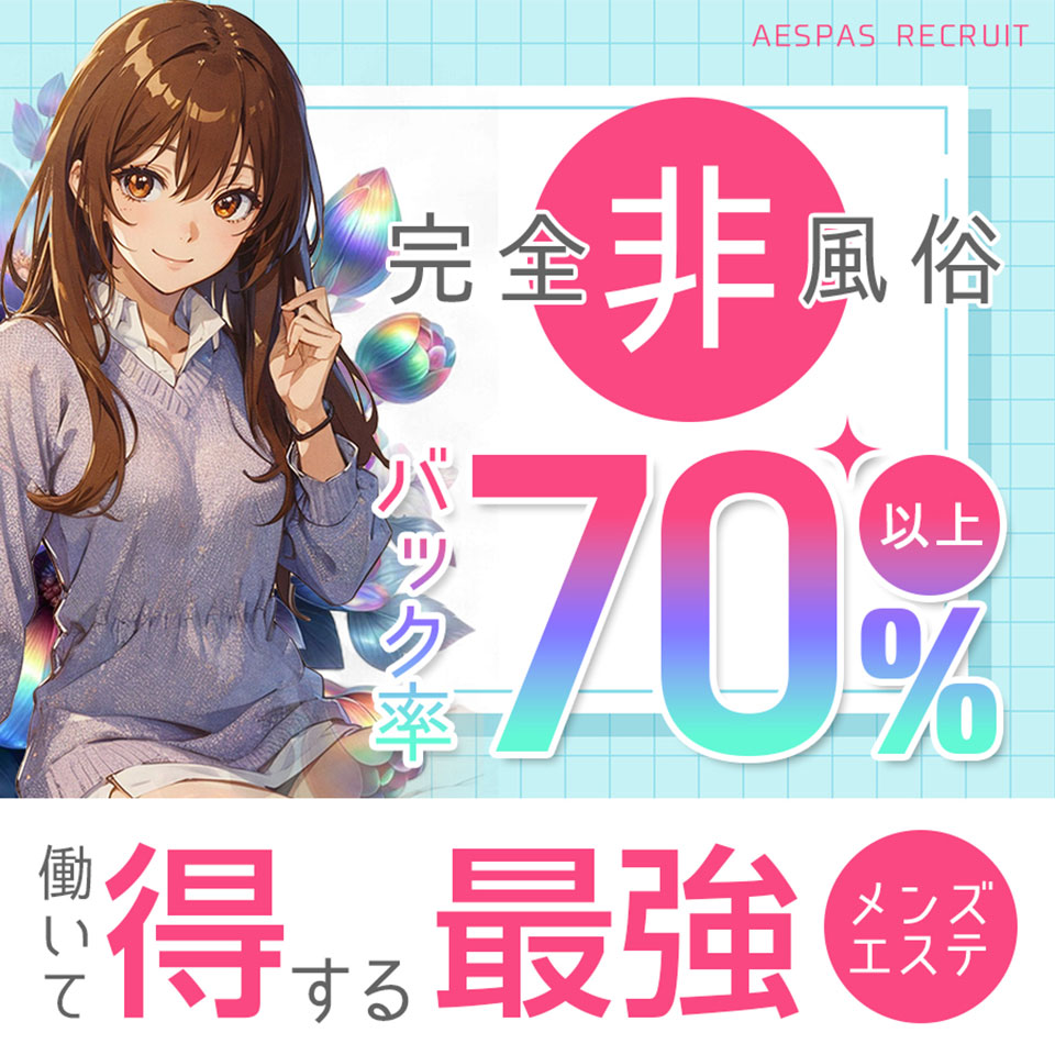 エスパス