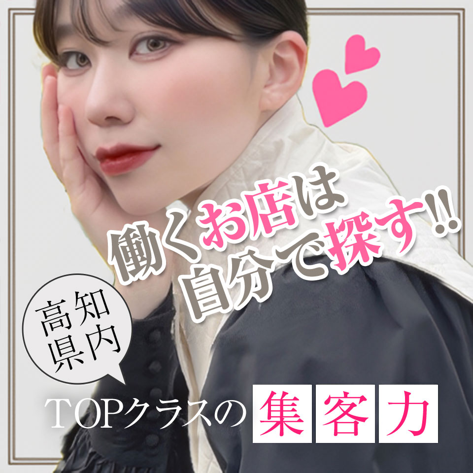 フォルトゥナ-Fortuna-