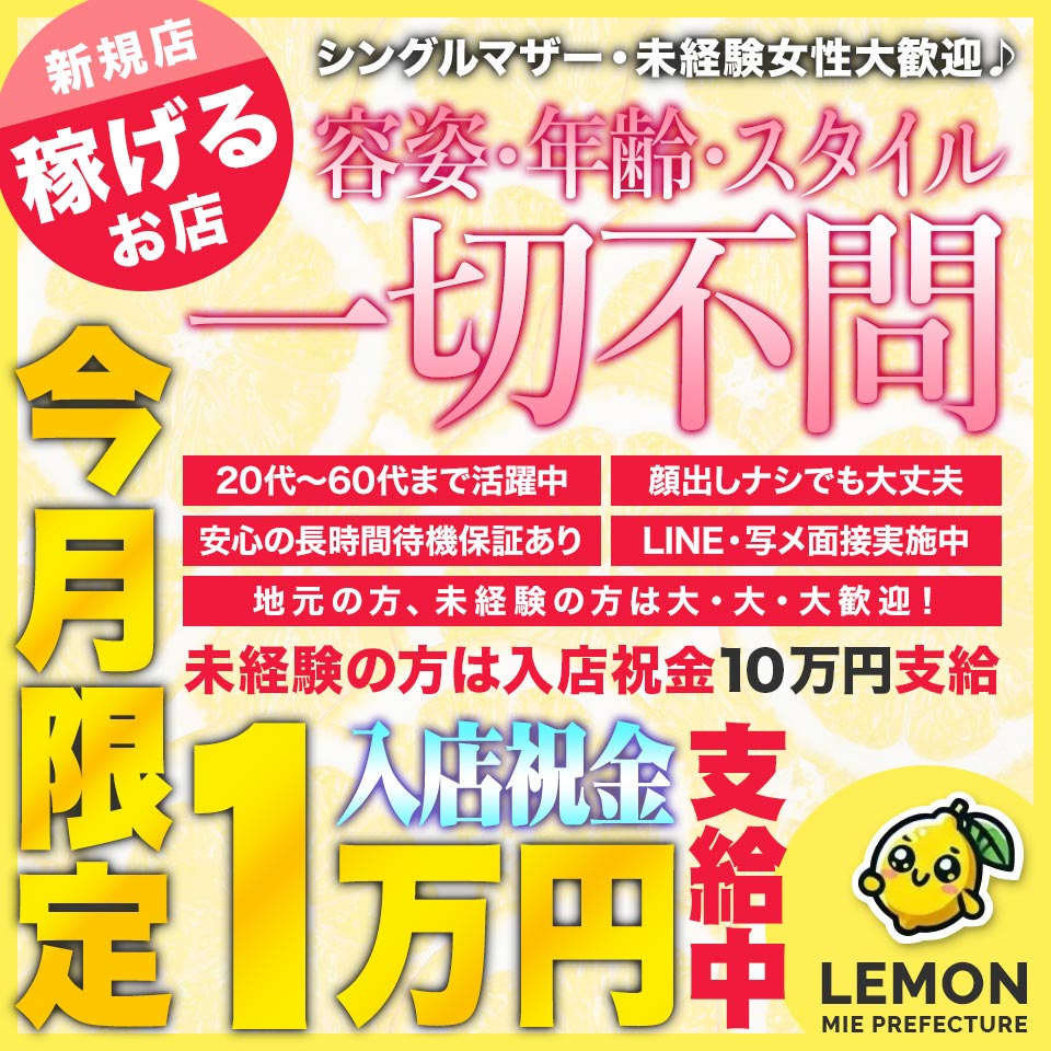 いちごなび