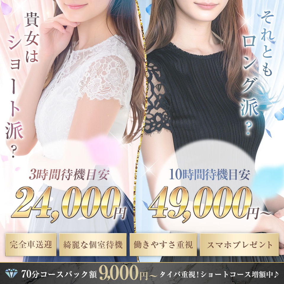 GIRLS厚木店