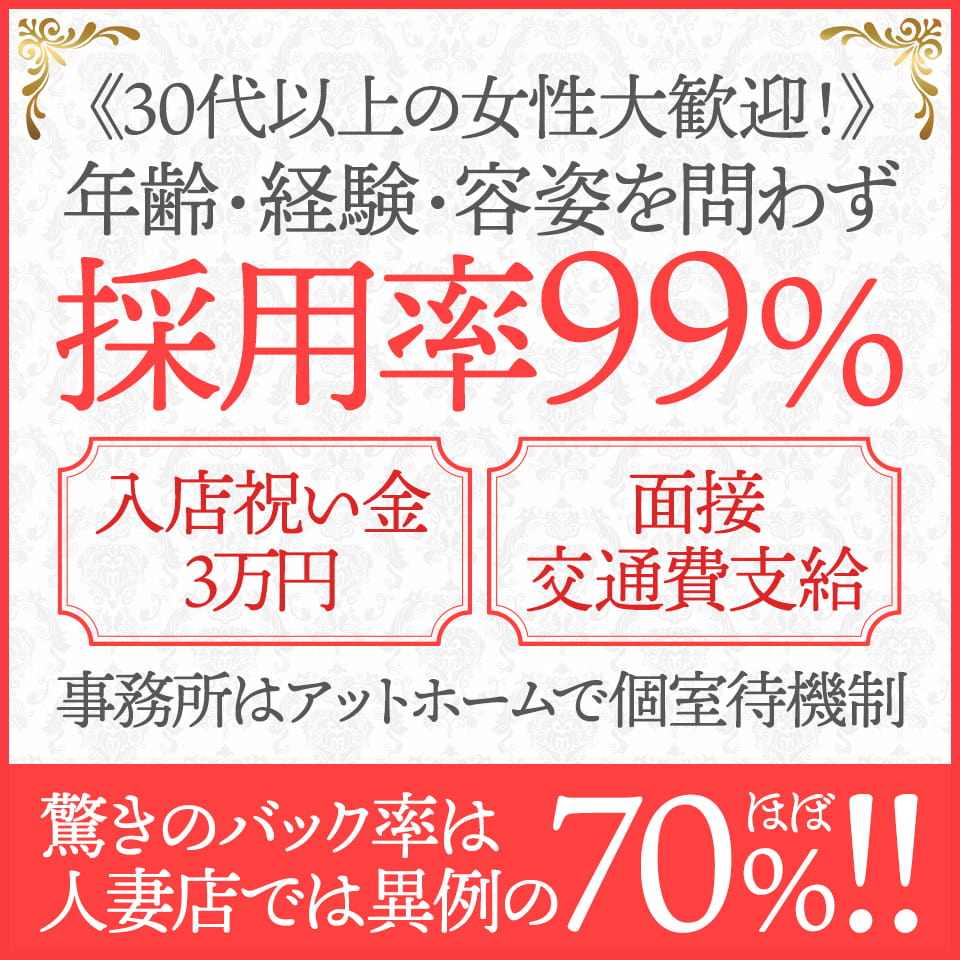 ベストマダム