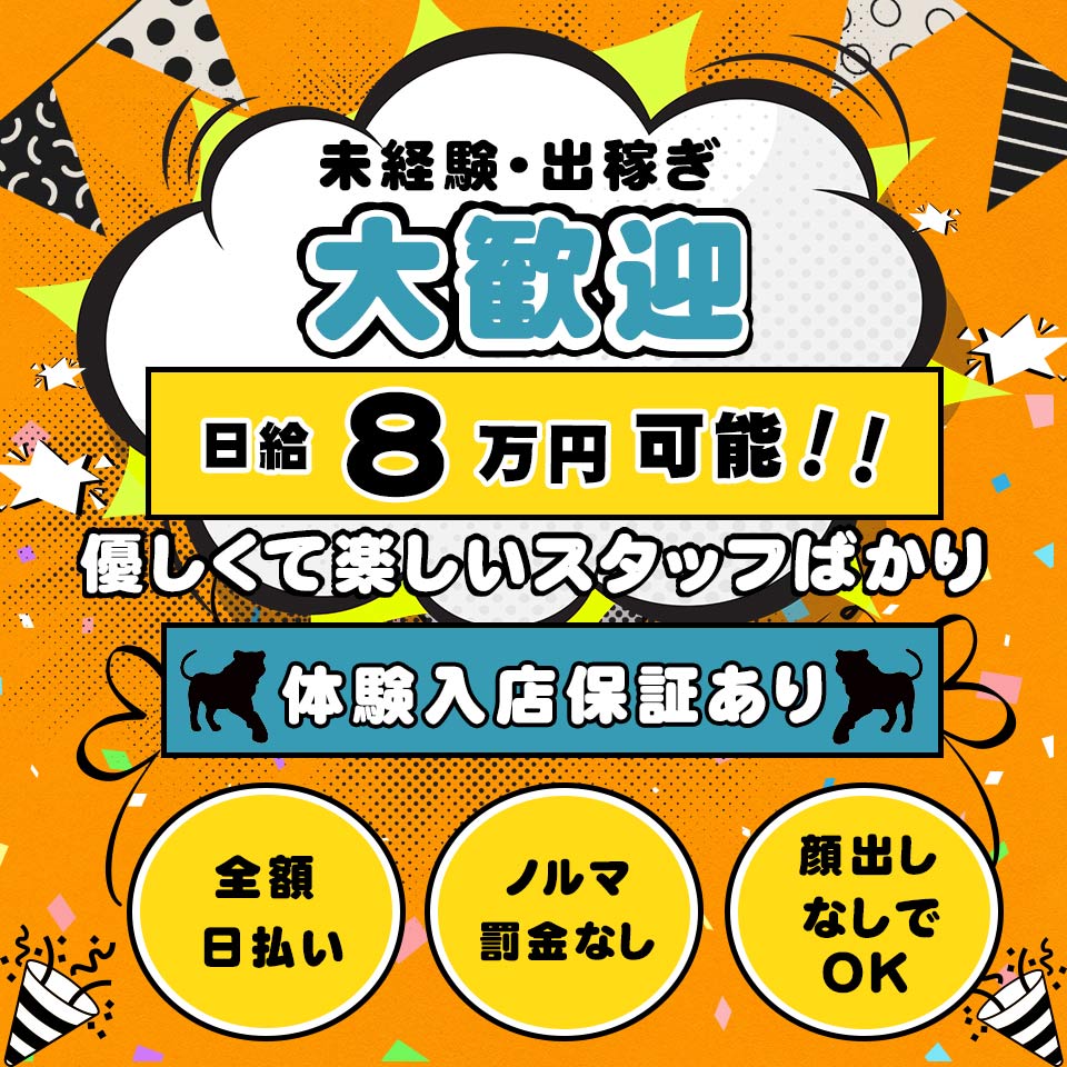 PANTHER（パンサー）