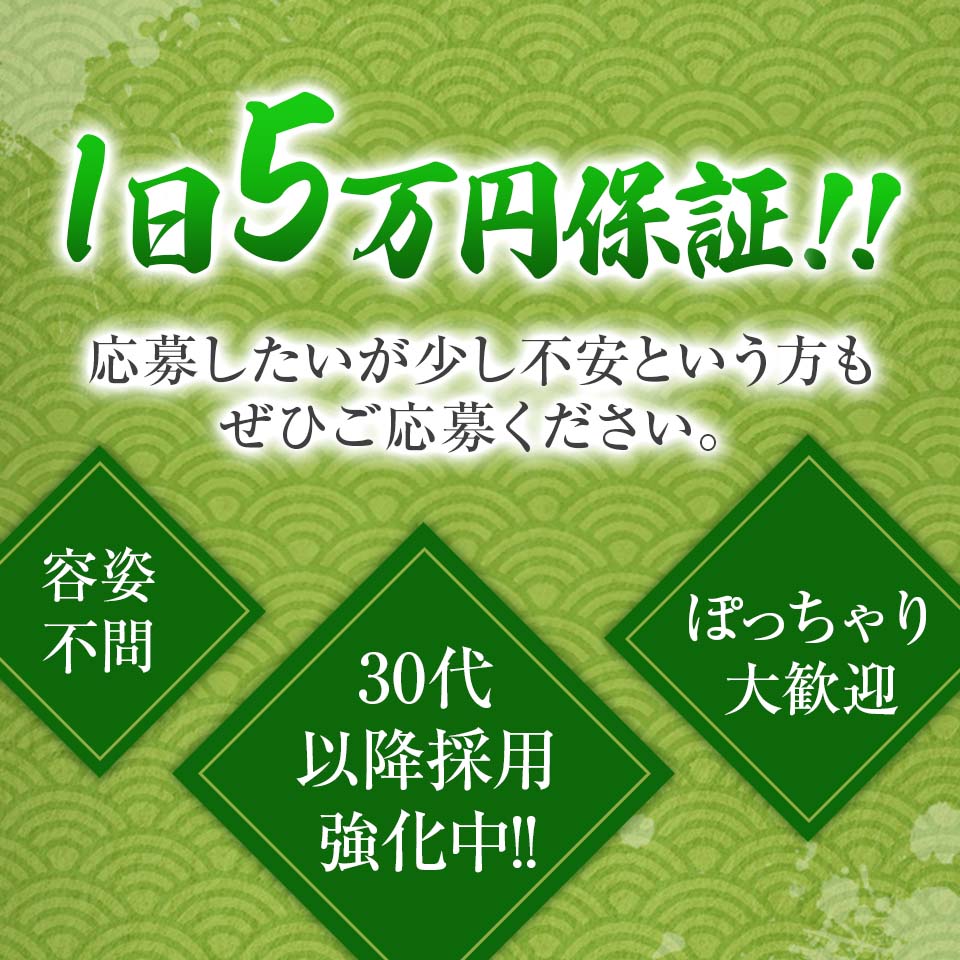 おかんの密会