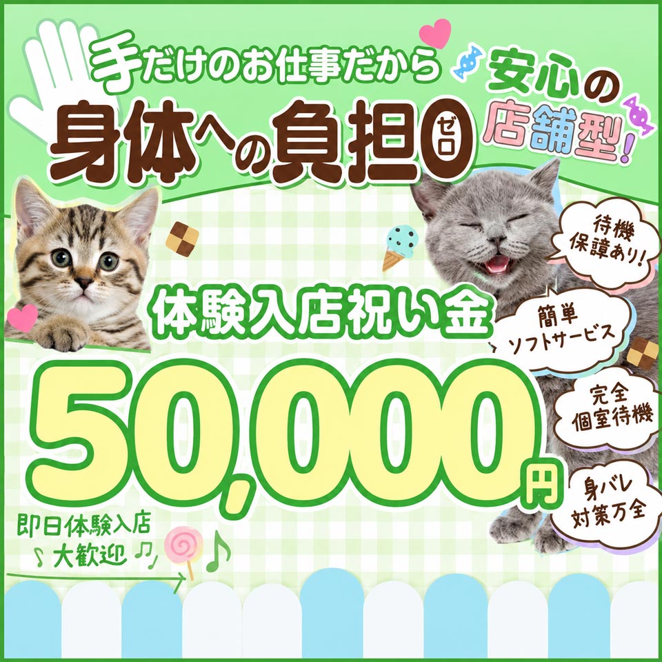 ビデオdeはんど 熊本校