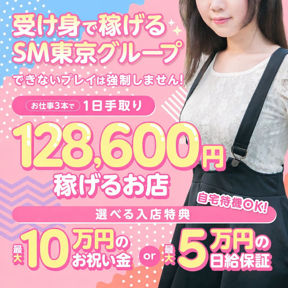 SM東京 五反田店