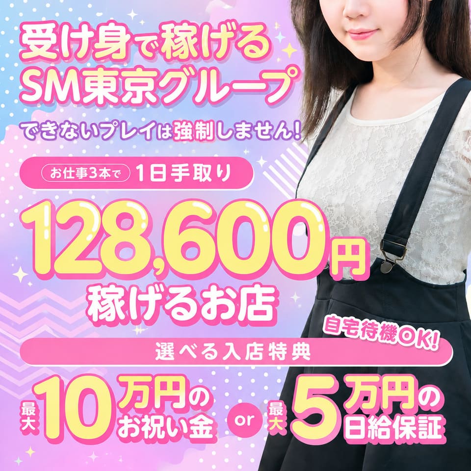SM東京 五反田店