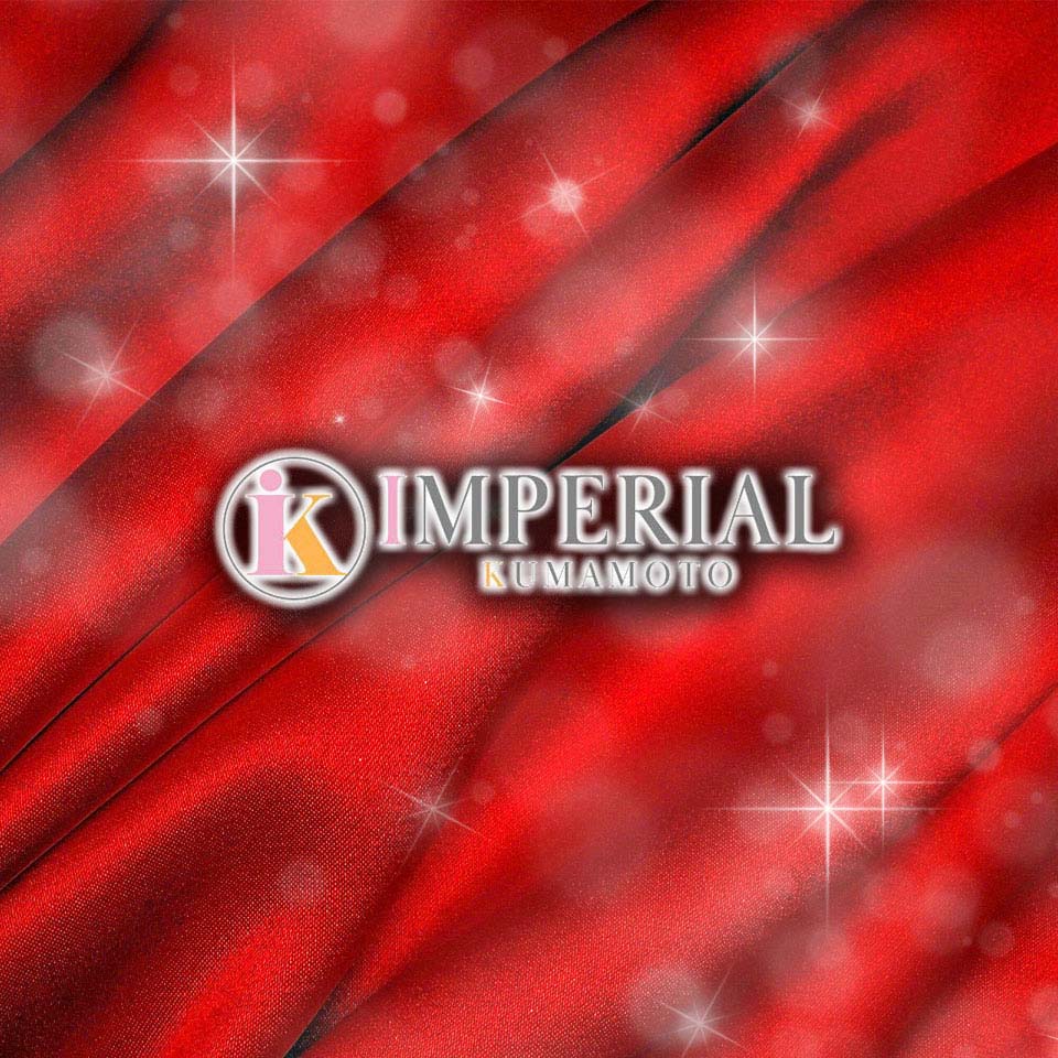 インペリアル熊本