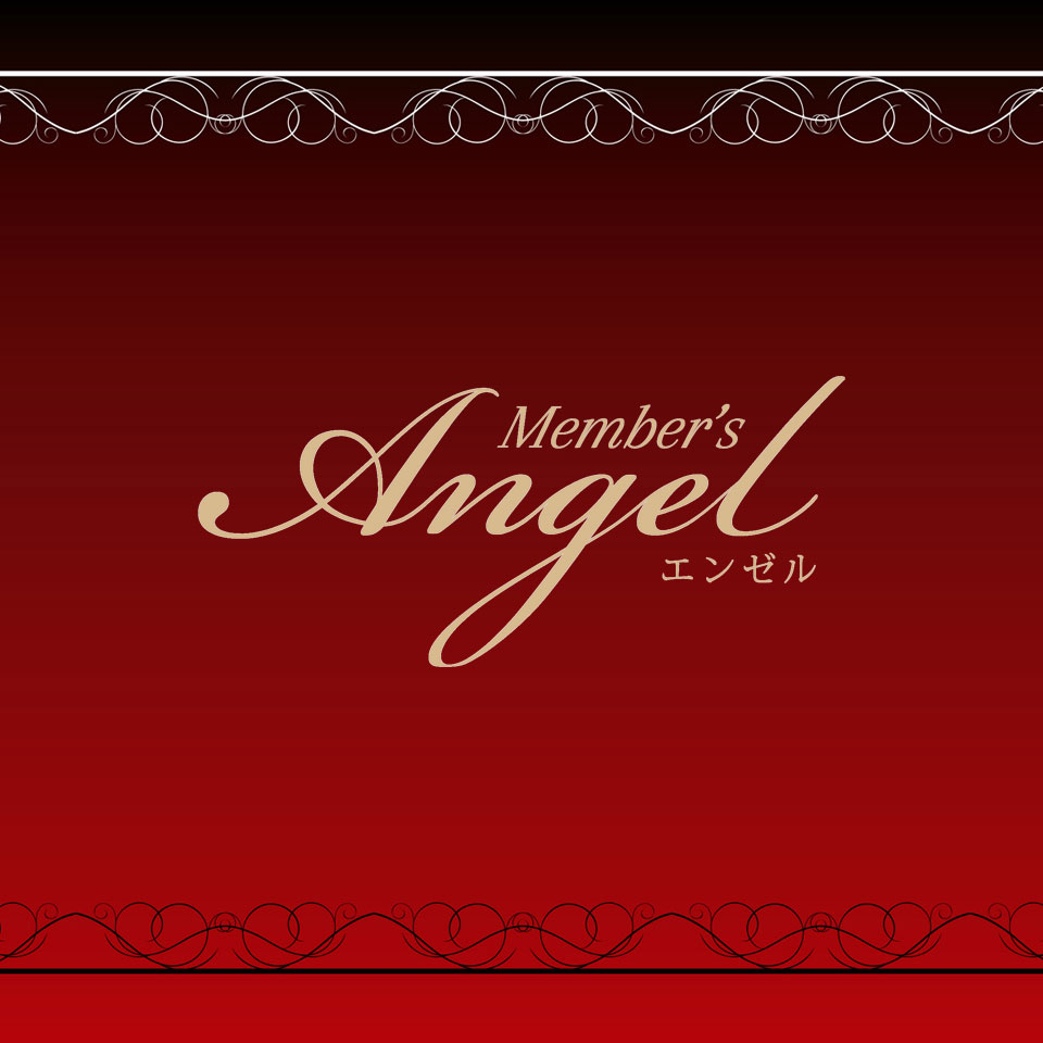 エンゼル