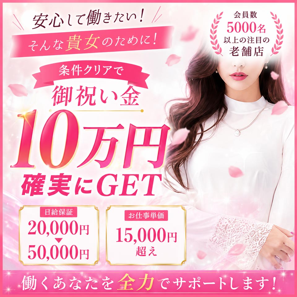 エンゼル