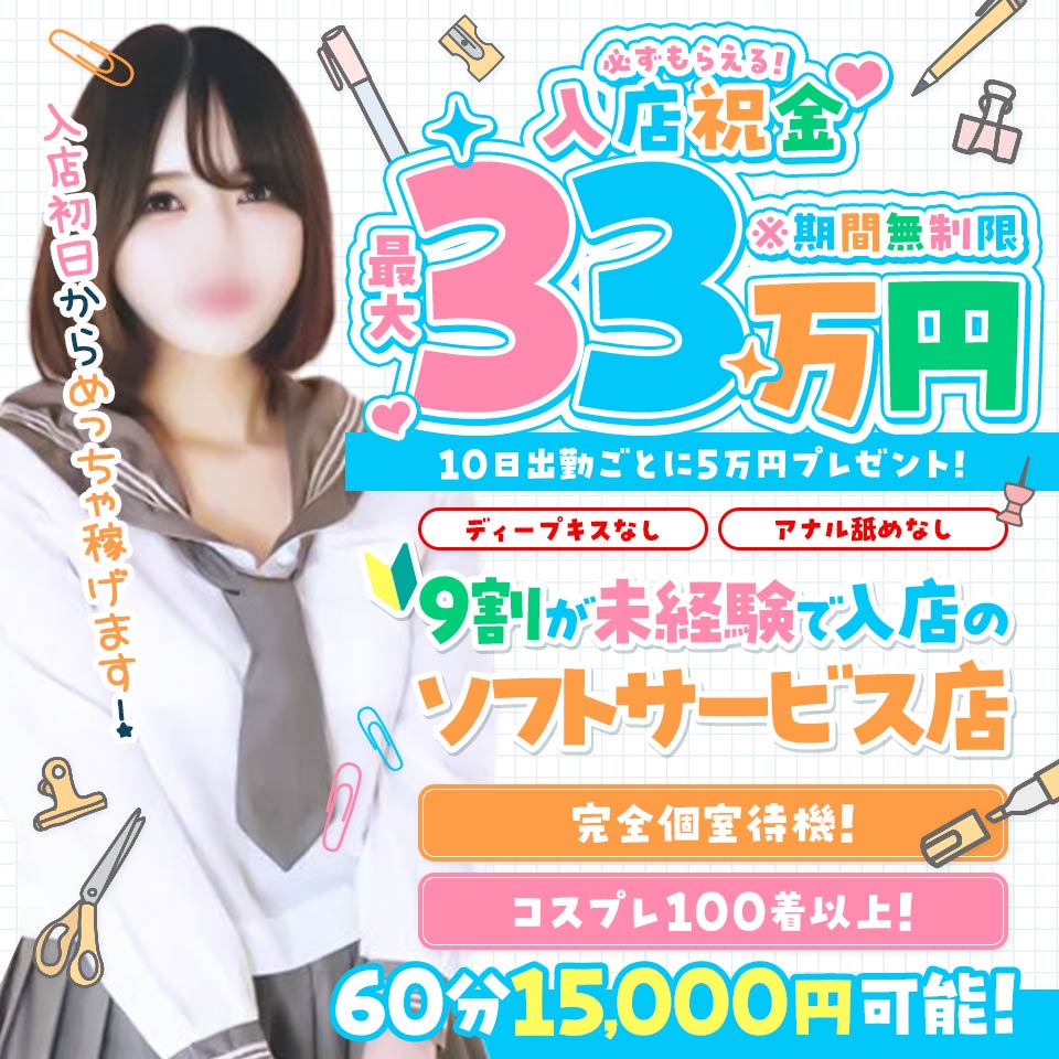 立川女学園