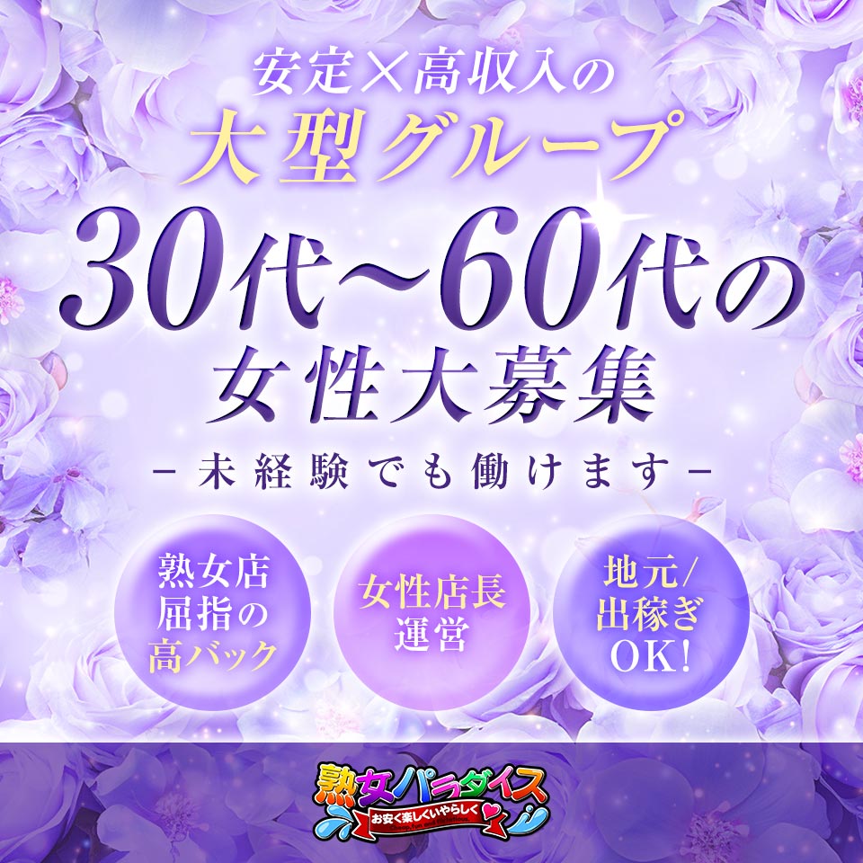 いちごなび
