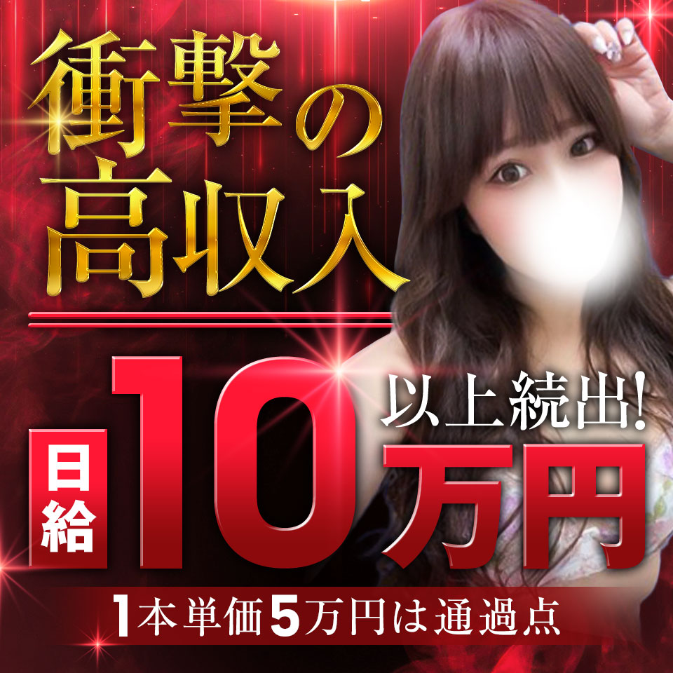 いちごなび