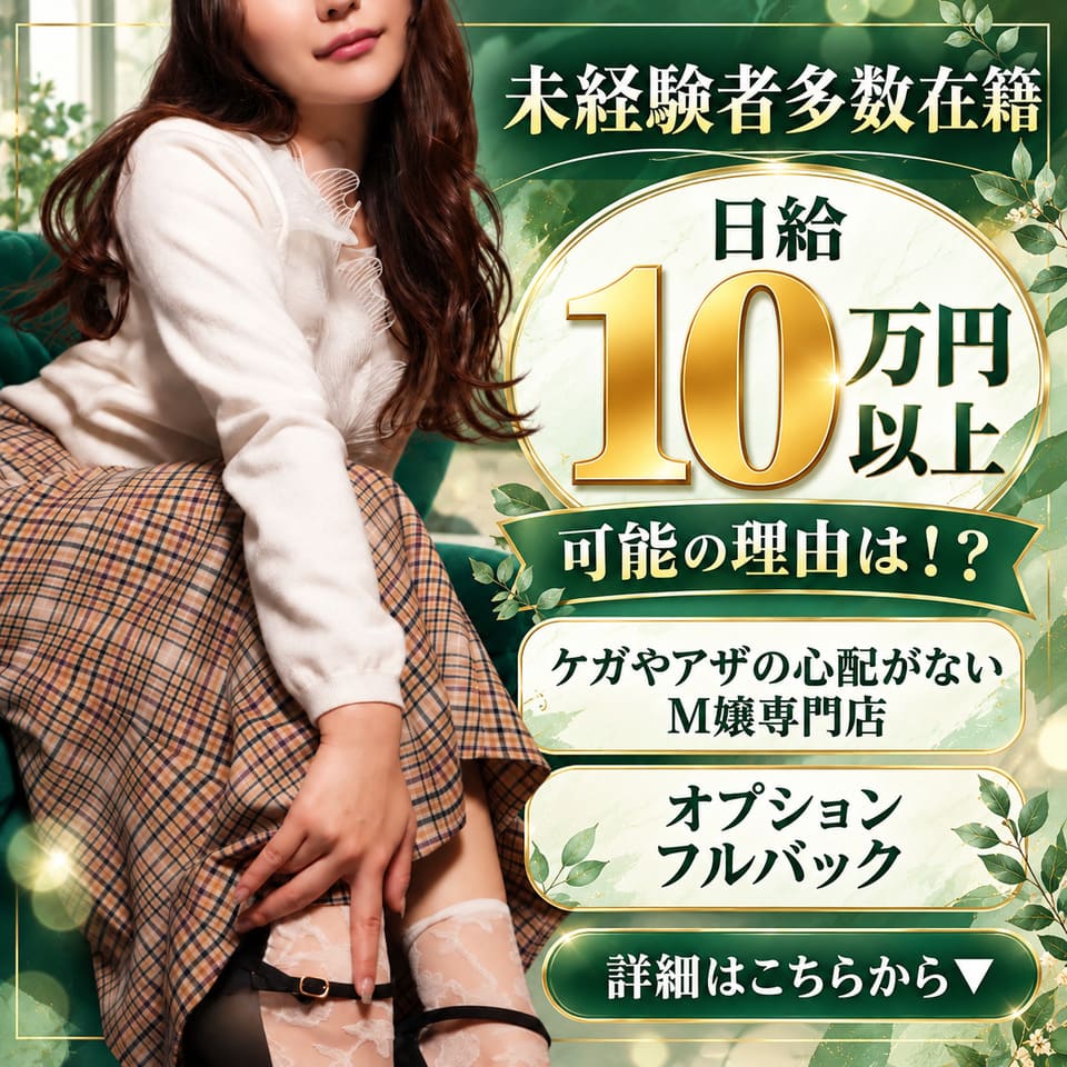 Noble 鶯谷