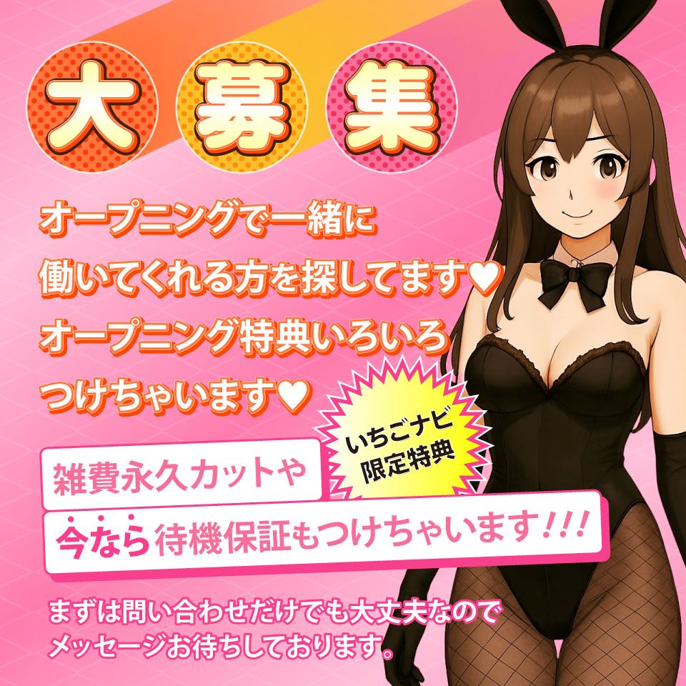 ラビット