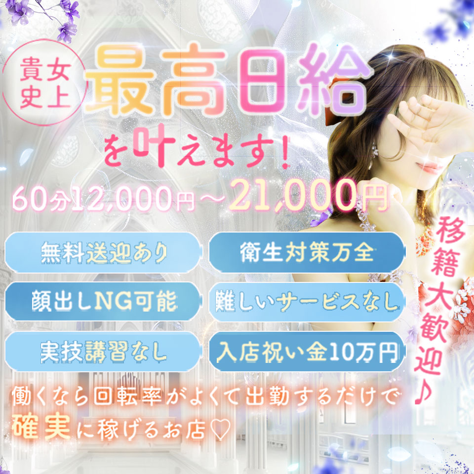 美魔女コレクション