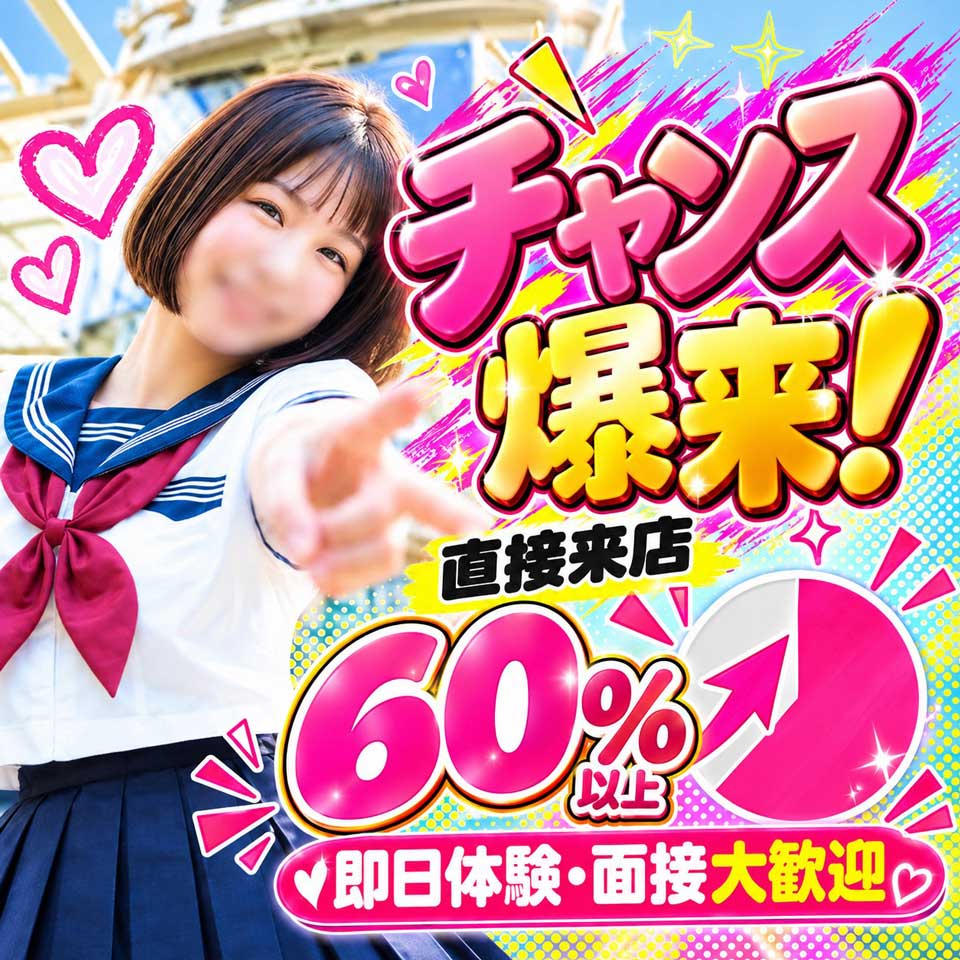 電車ごっこ