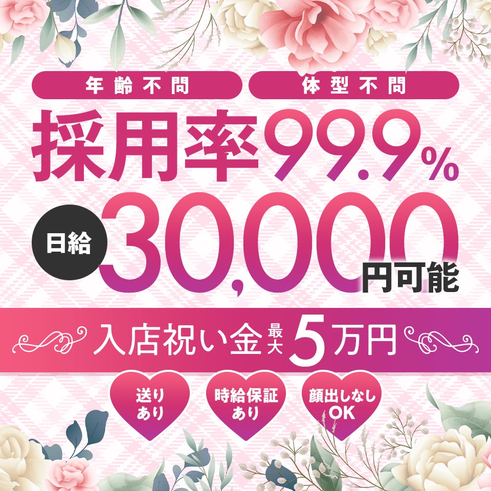 おにゃんこ女学園