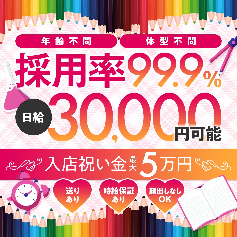 おにゃんこ女学園