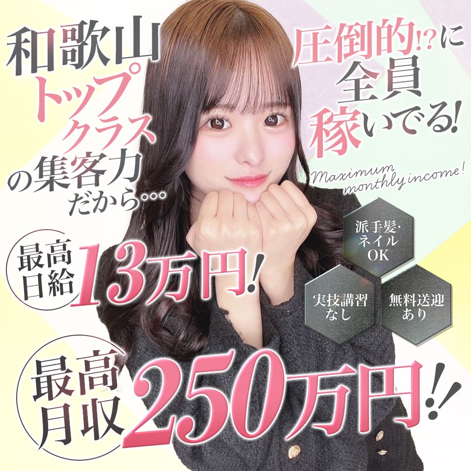 PINK PLANETーピンク プラネット