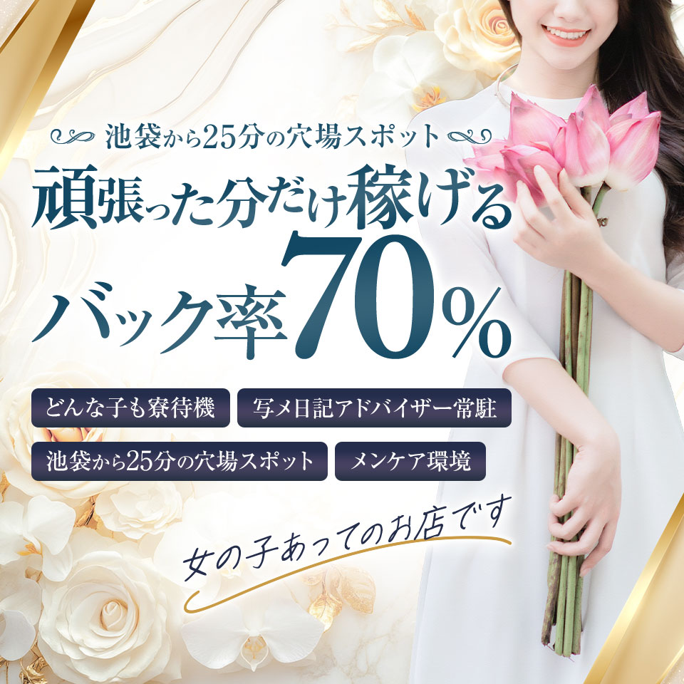 HONEY BEE WEST川越