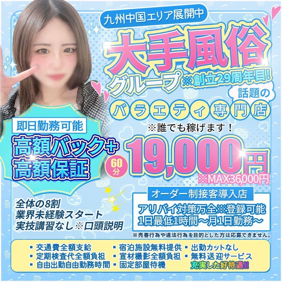 よかろうもん♨別府本店