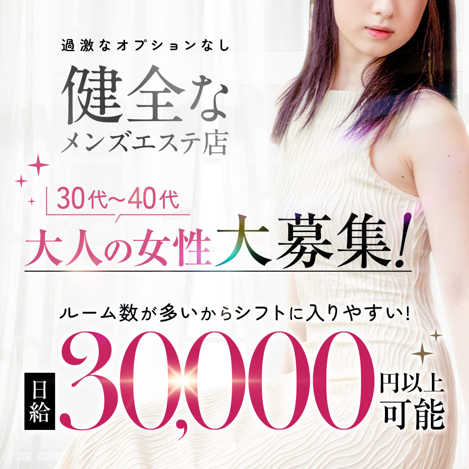 大塚シルエット