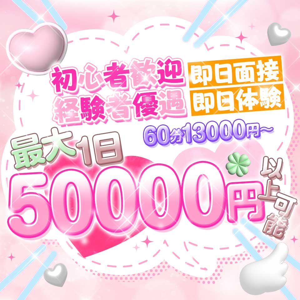 密着アロマ　ストロベリータイム