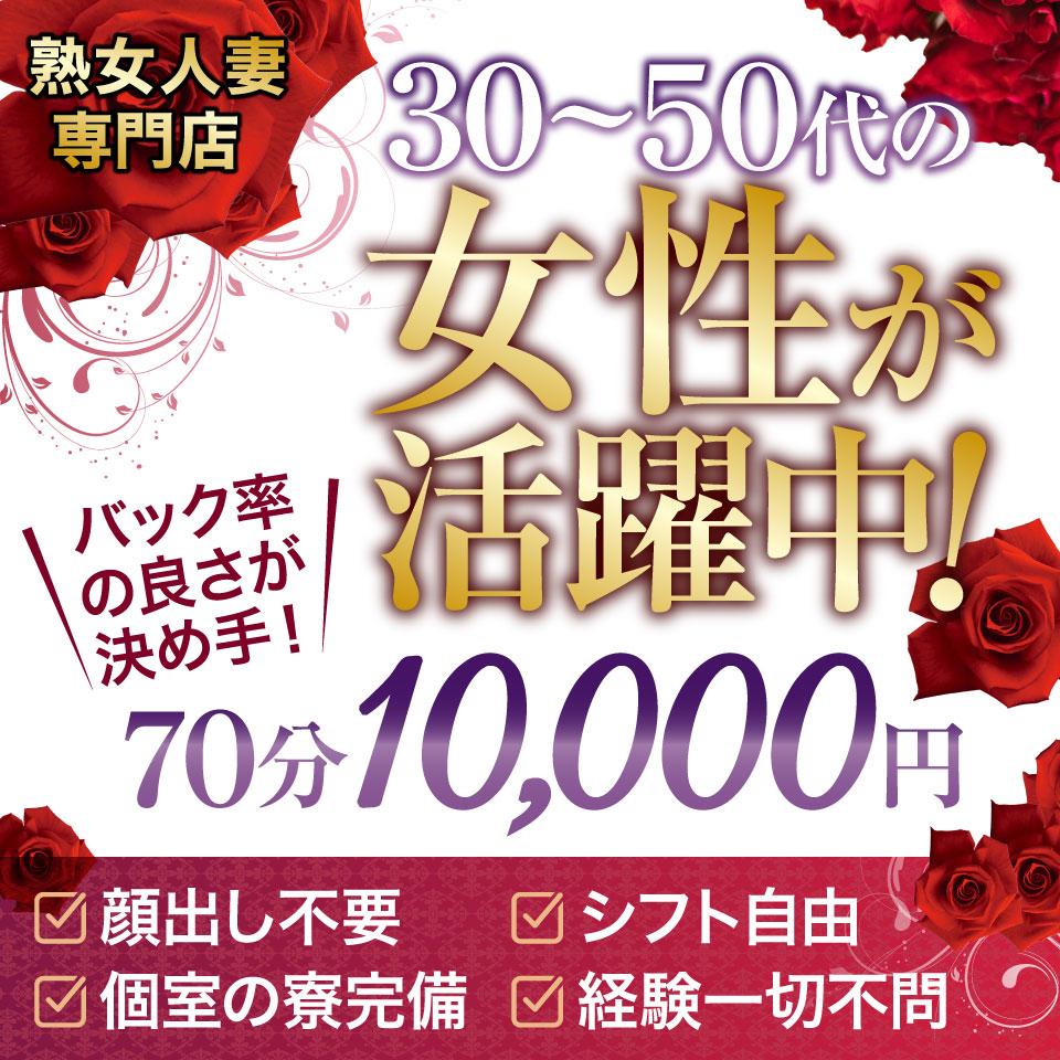 赤いエルドシック