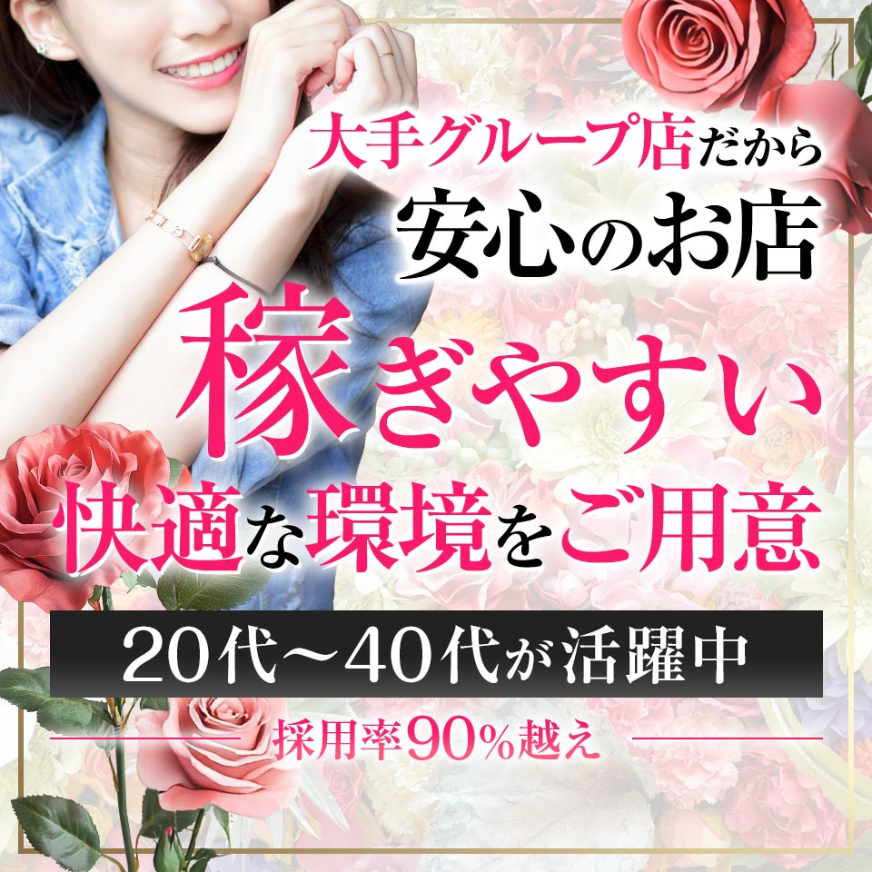 日暮里風俗ド淫乱俱楽部