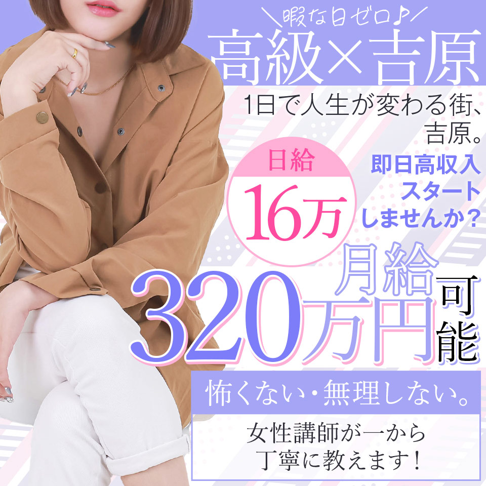 Le CELINU(ル・セリーヌ)