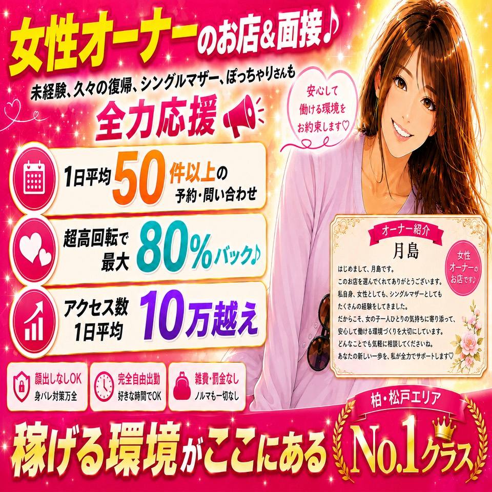 30・40・50代☆人妻熟女コレクション