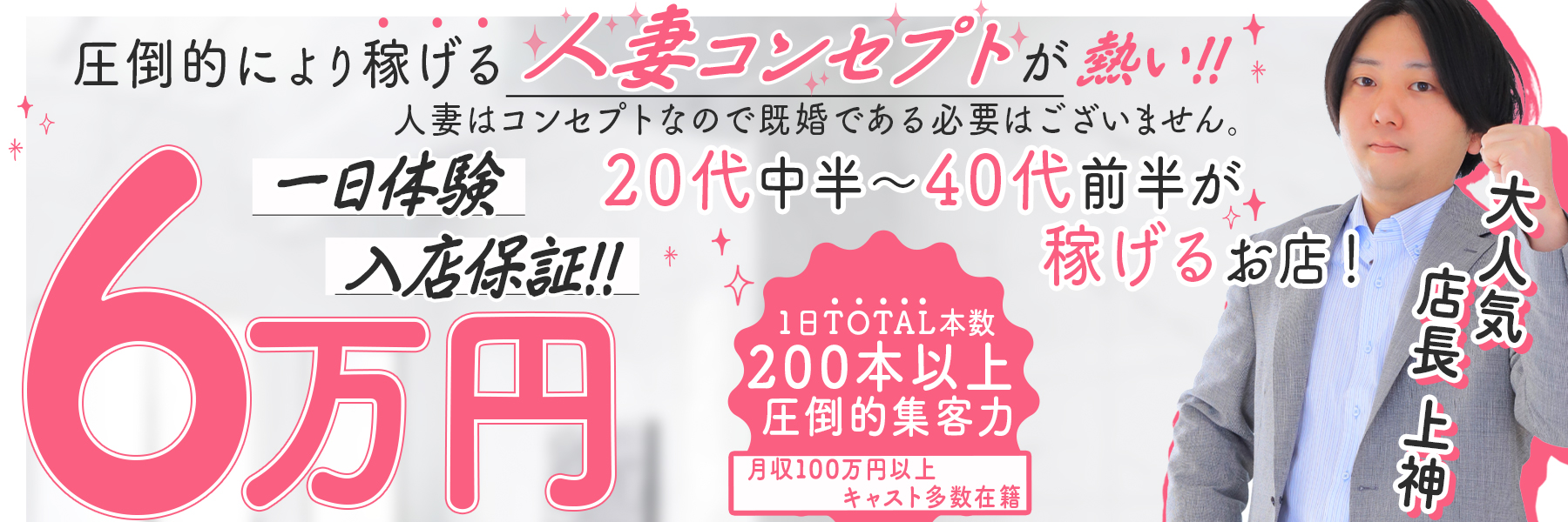 Bianca-ビアンカ-名古屋