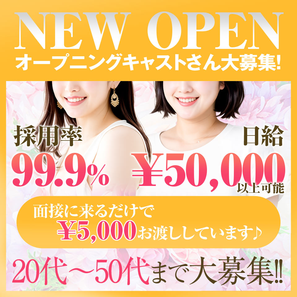 西船橋　噂の爆乳奥さん