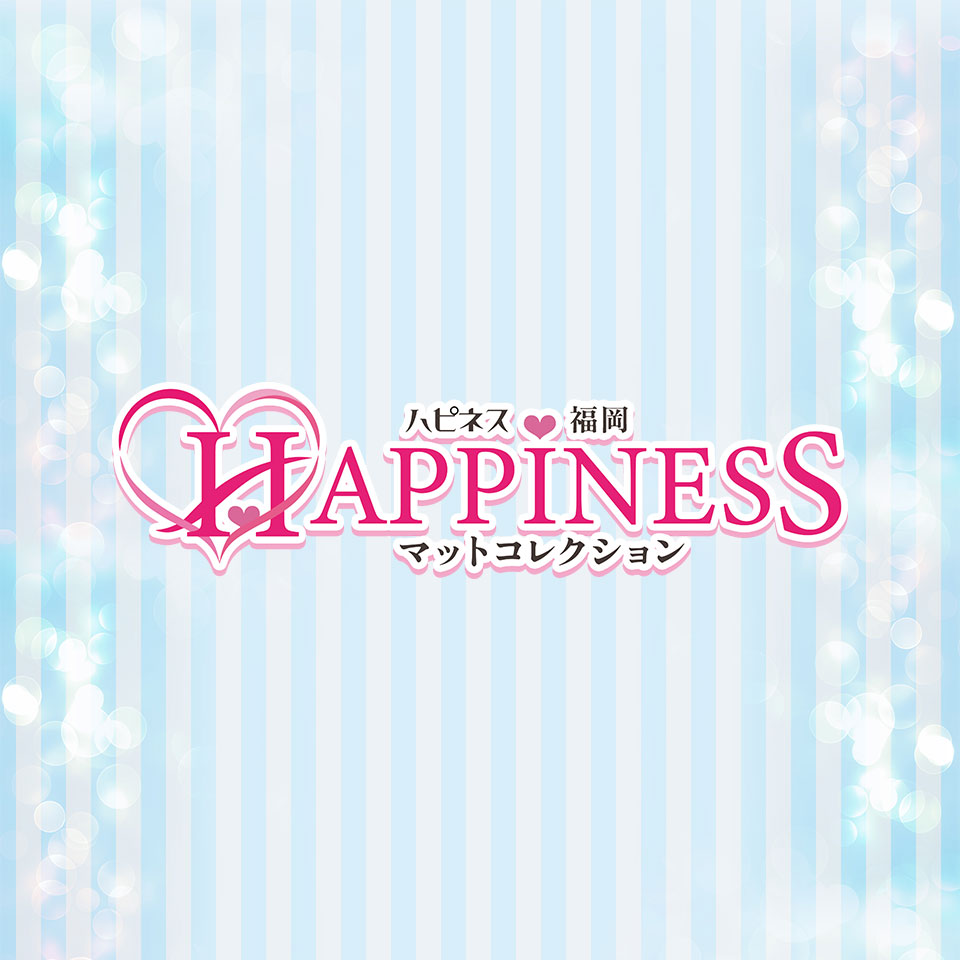 ハピネス福岡マットコレクション