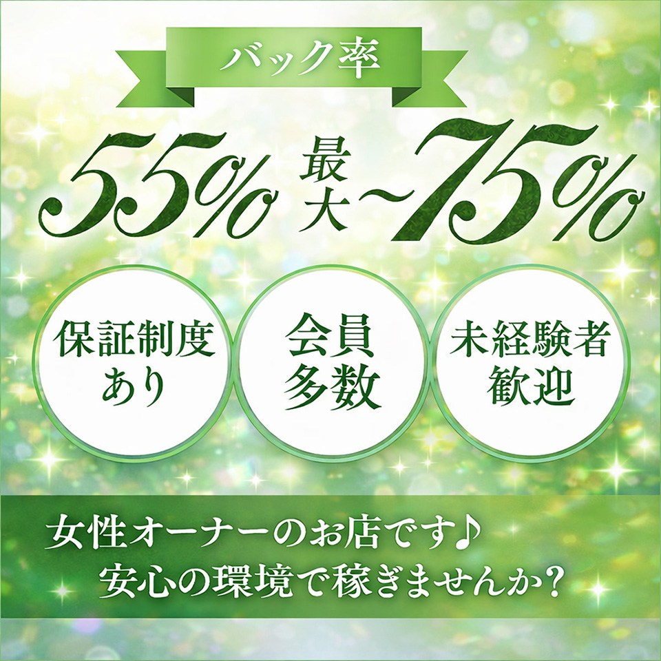 リラクゼーションサロンちゃちゃ