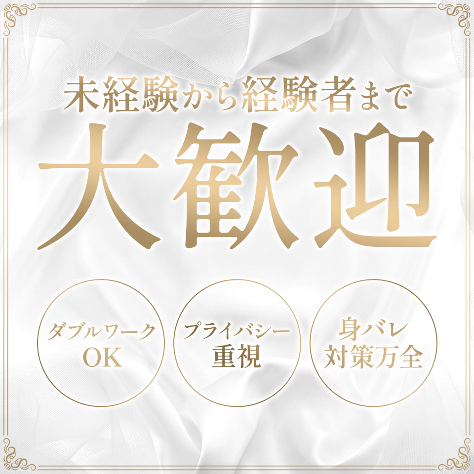 高知デリバリーヘルス Pretty Woman