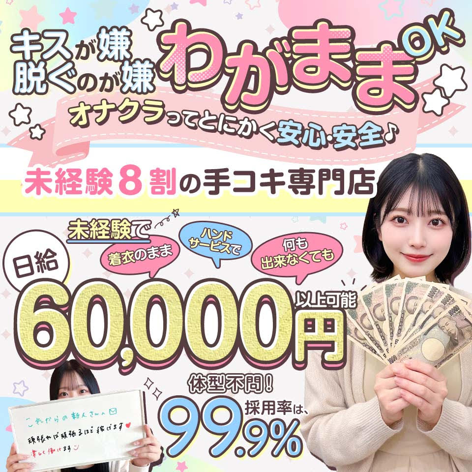 パンドラ