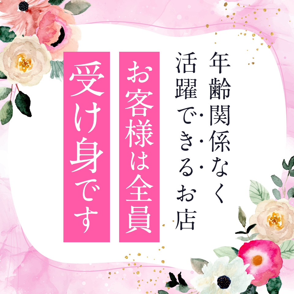 東京M性感 まじっくはんど 岡山店