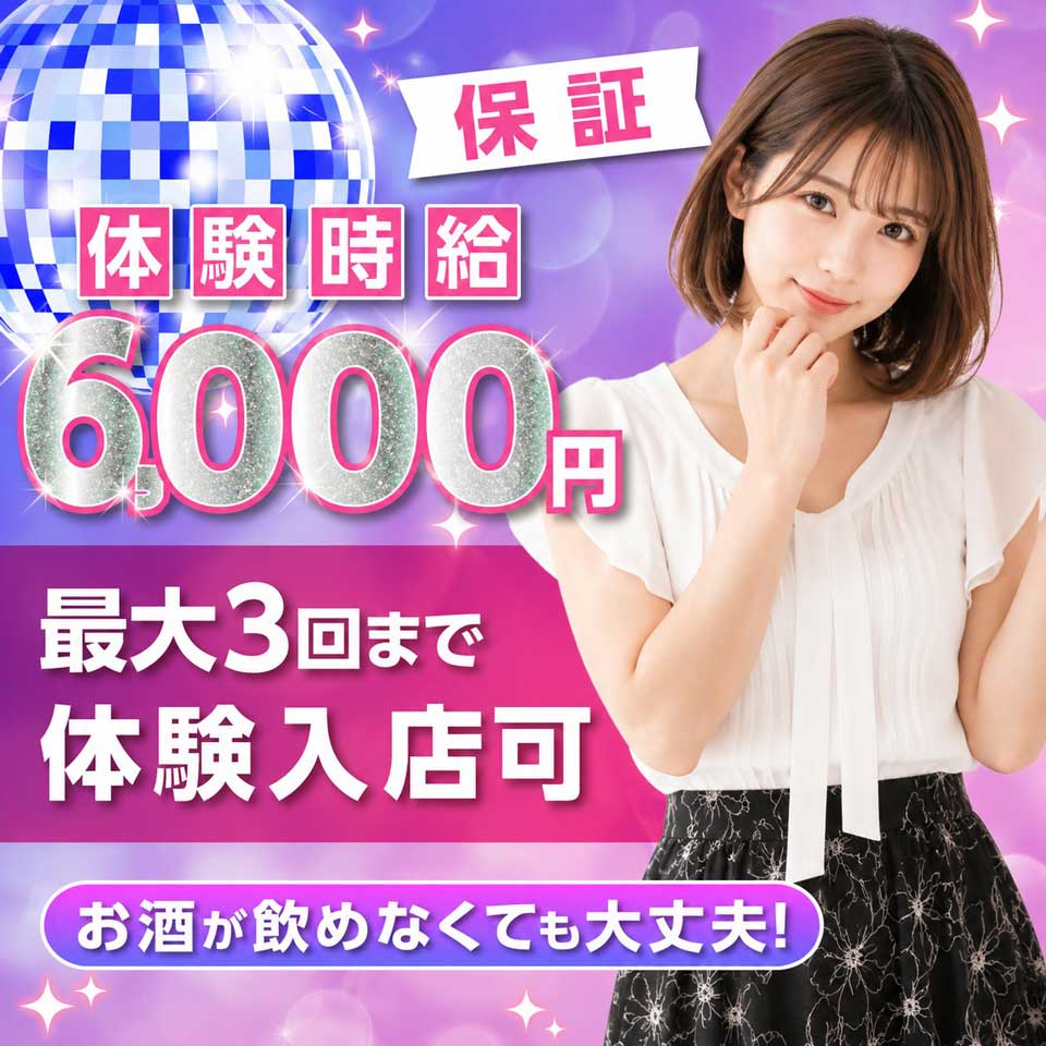 キラーボール55