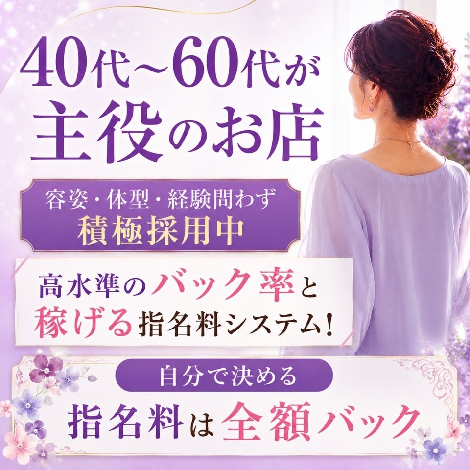 美魔女