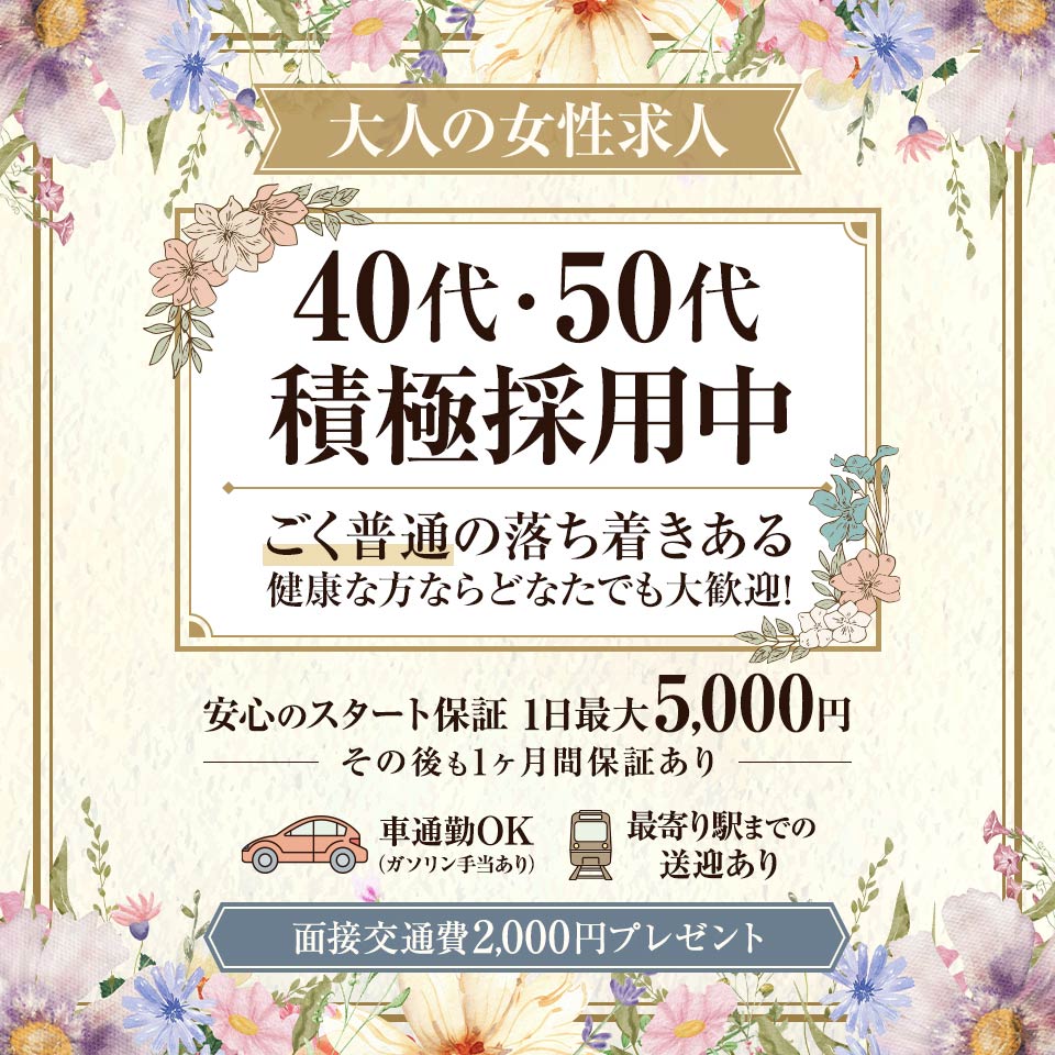 人妻日和