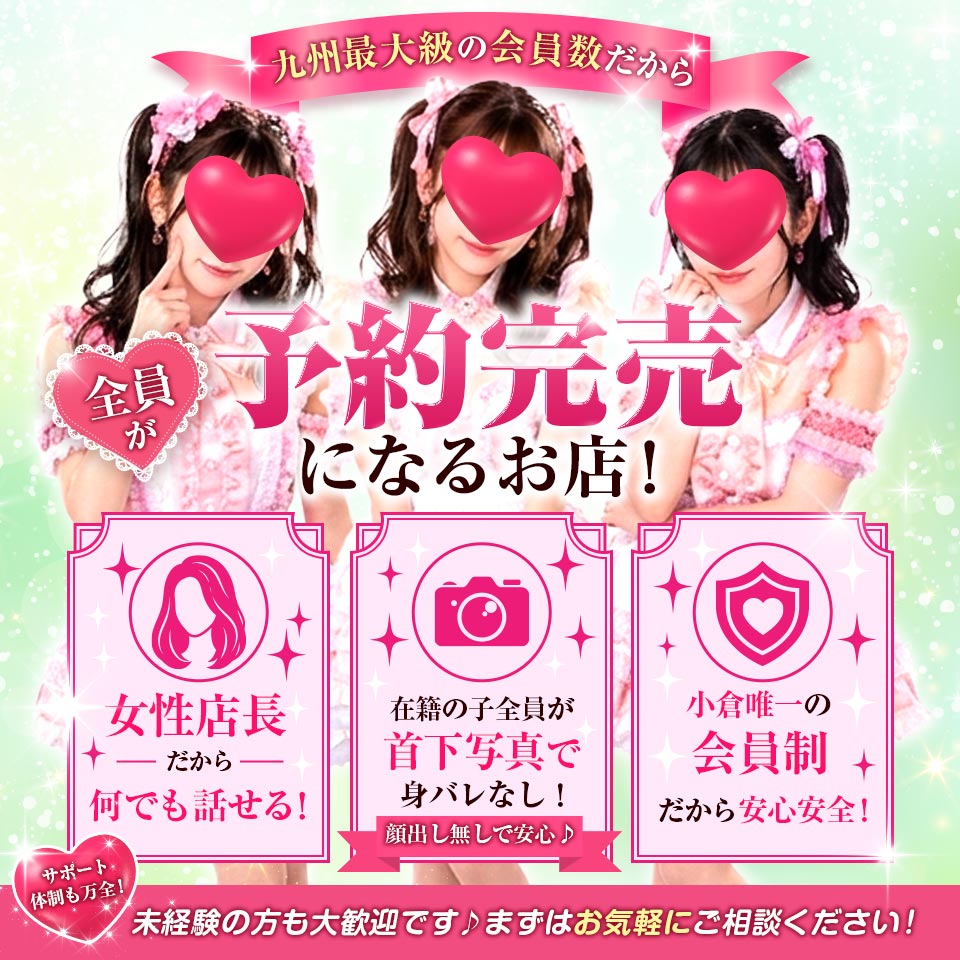 ITS（アイティーエス）
