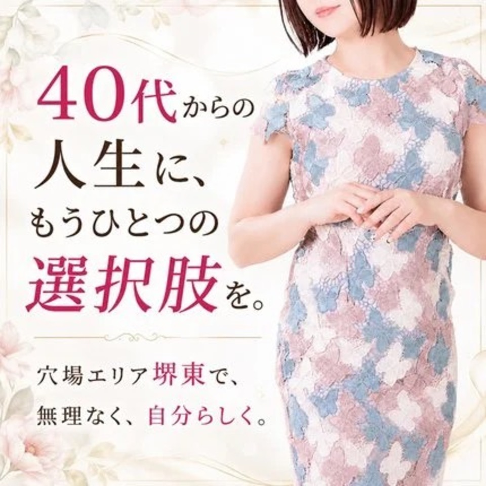 コマダムアデージョ　堺東店